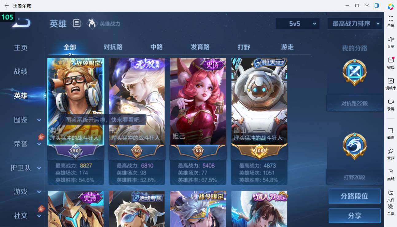 大图