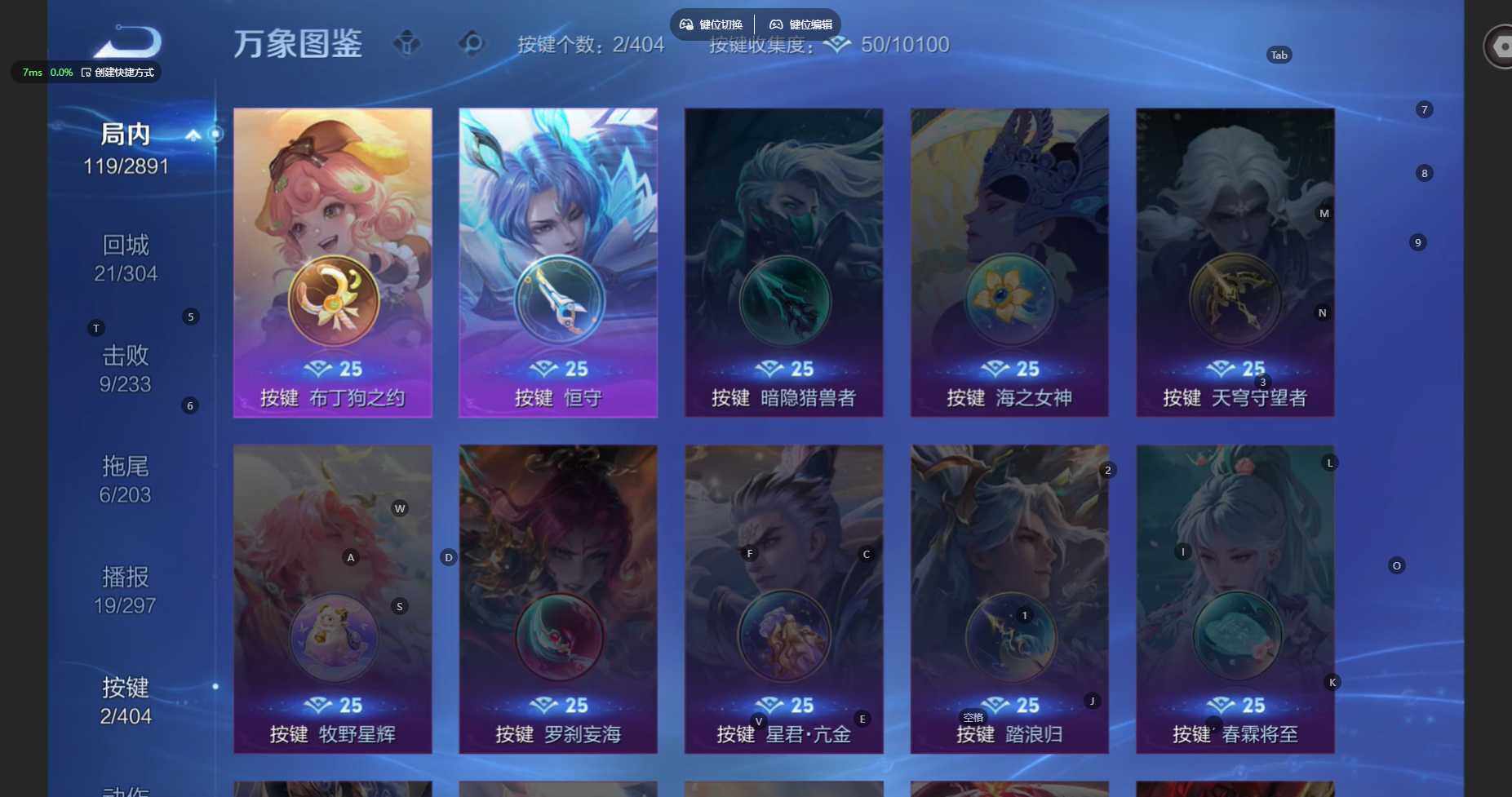 WZBSY4324293王者荣耀账号详情图4