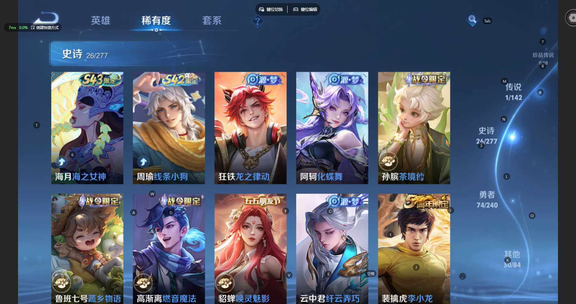 WZBSY4324293王者荣耀账号详情图7