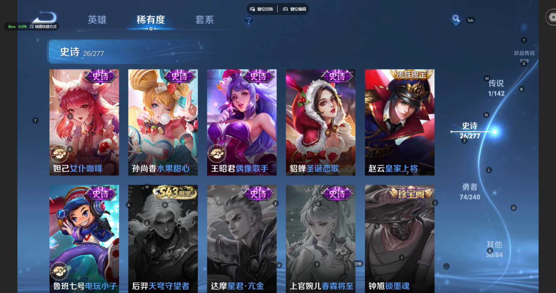 WZBSY4324293王者荣耀账号详情图9