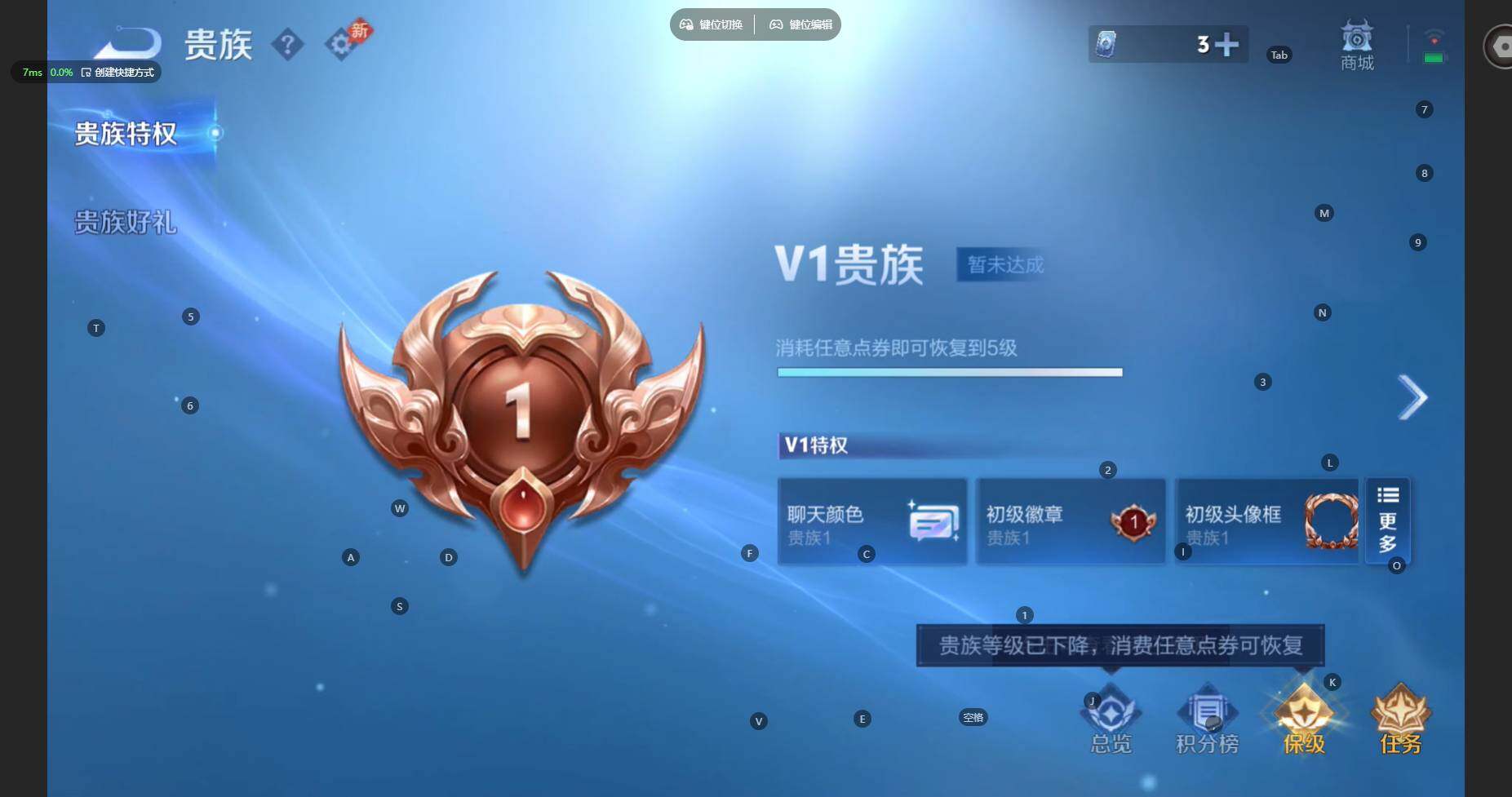 WZBSY4324293王者荣耀账号详情图10