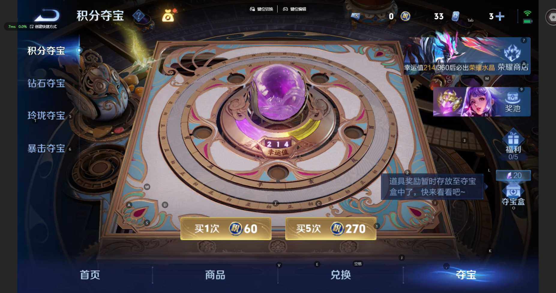 WZBSY4324293王者荣耀账号详情图12