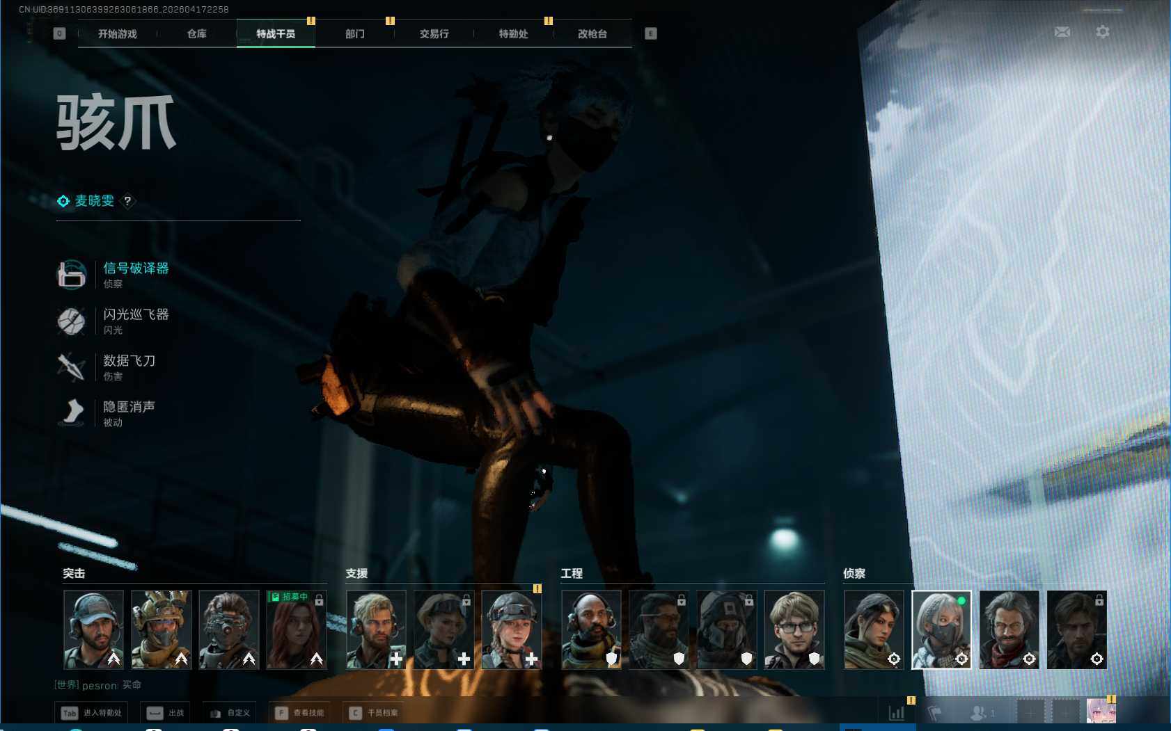 SJZEY4101289三角洲行动账号详情图5