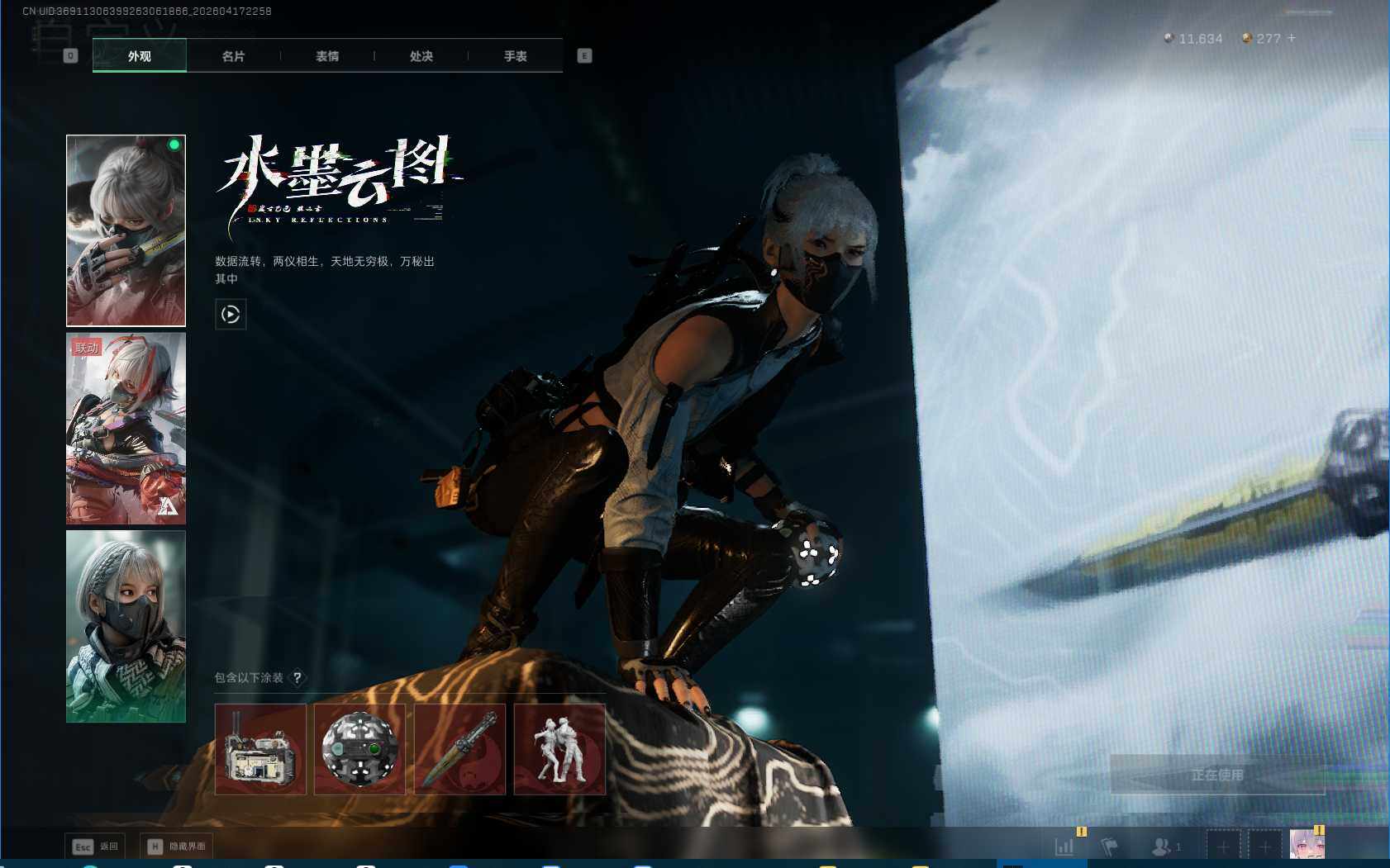 SJZEY4101289三角洲行动账号详情图8