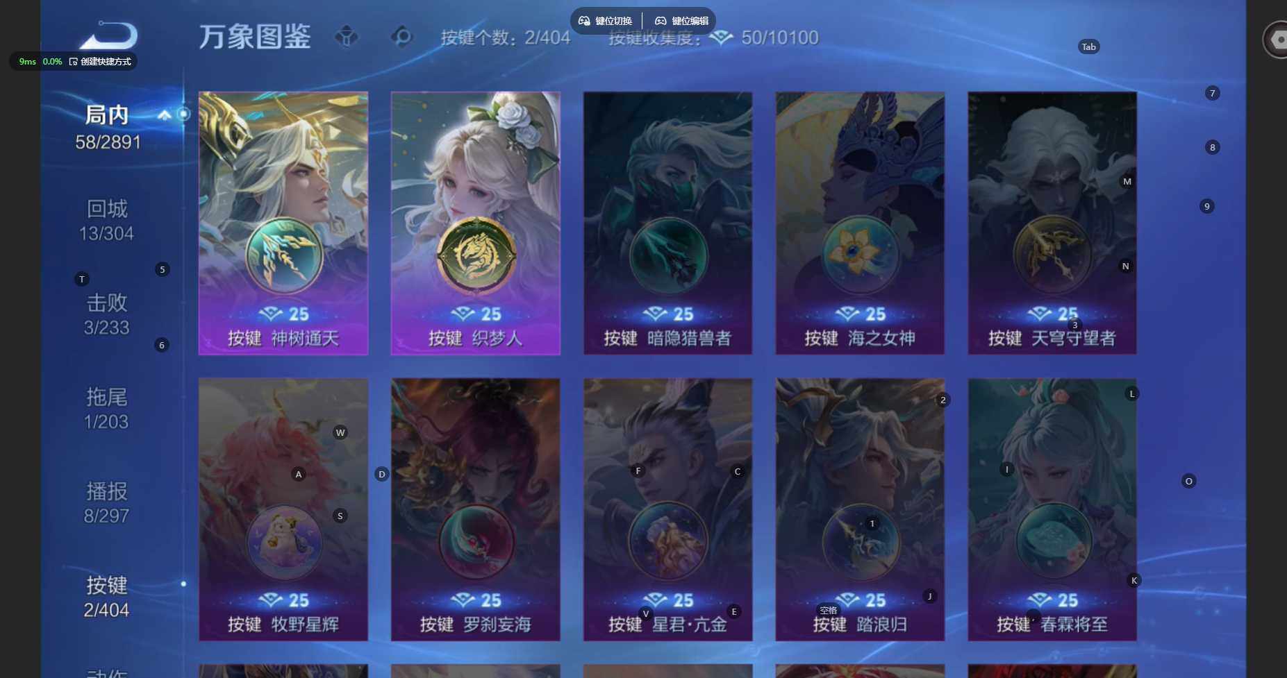 WZBSY4324296王者荣耀账号详情图4