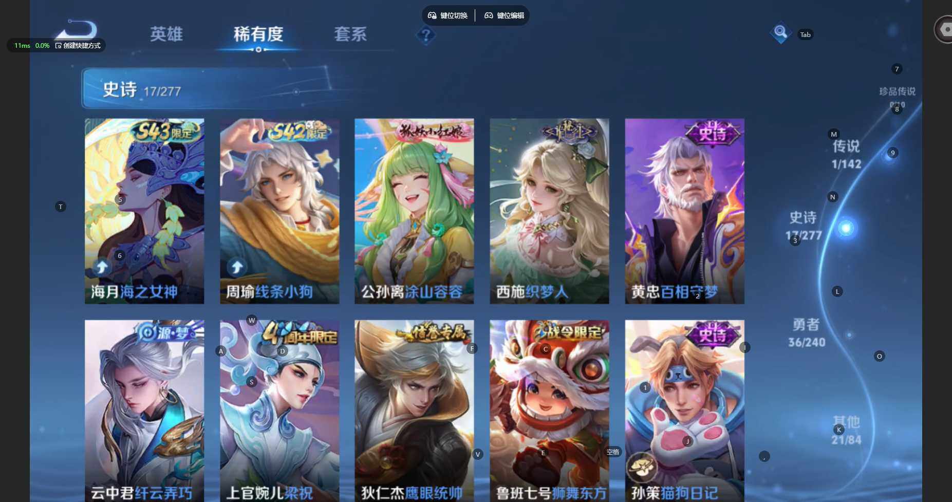 WZBSY4324296王者荣耀账号详情图8