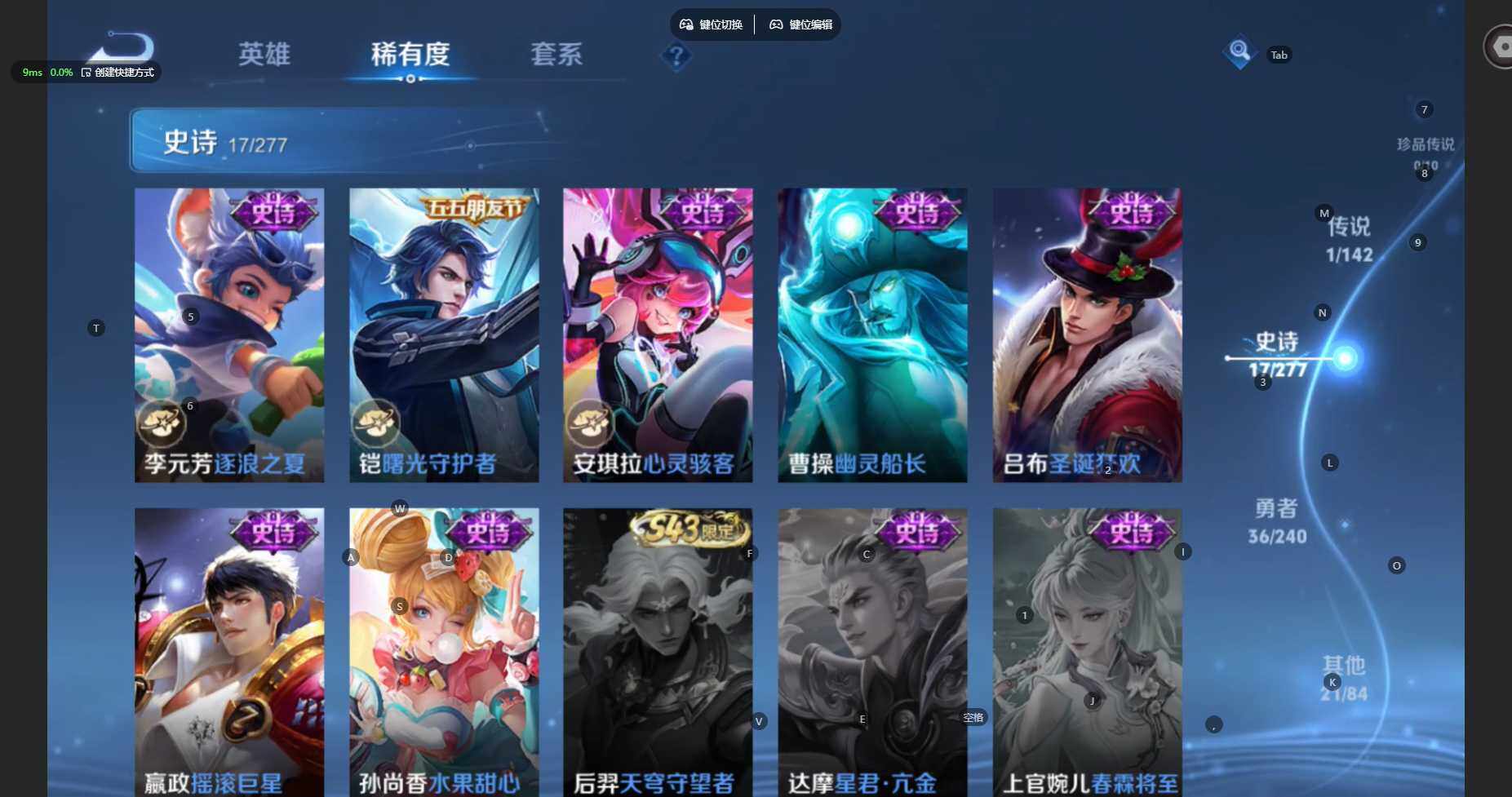 WZBSY4324296王者荣耀账号详情图9