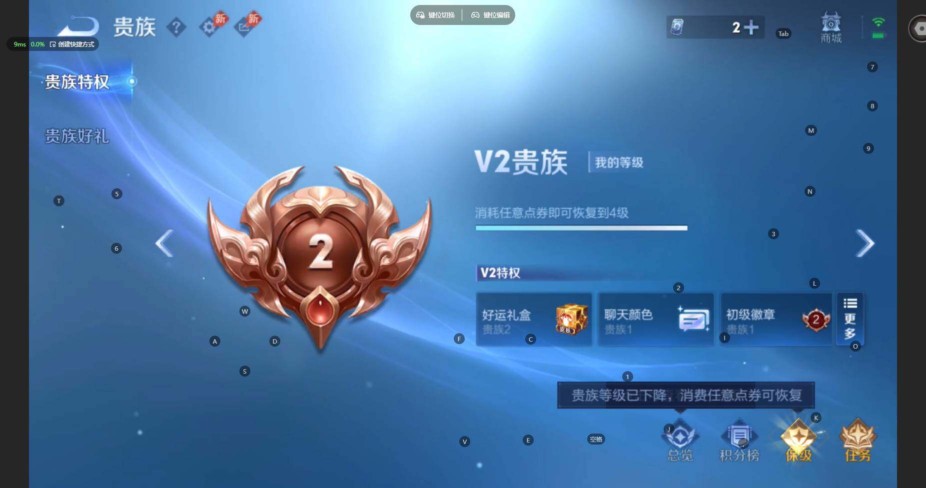 WZBSY4324296王者荣耀账号详情图10