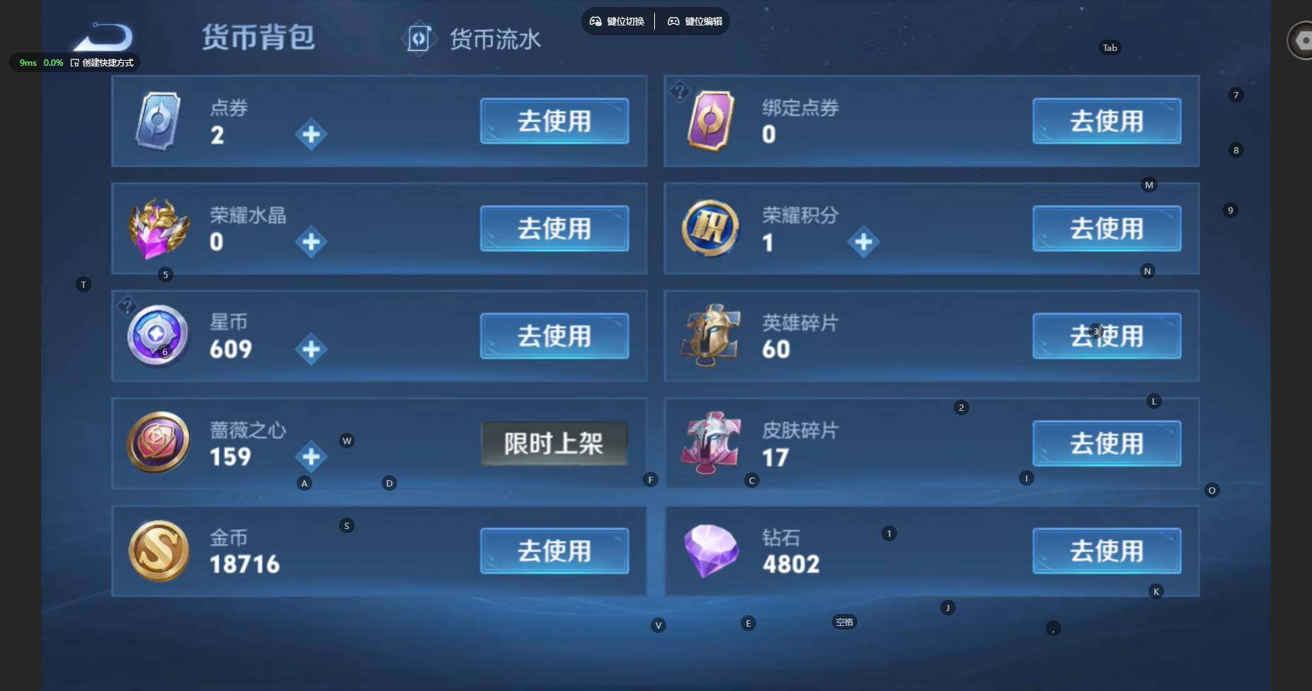 WZBSY4324296王者荣耀账号详情图11