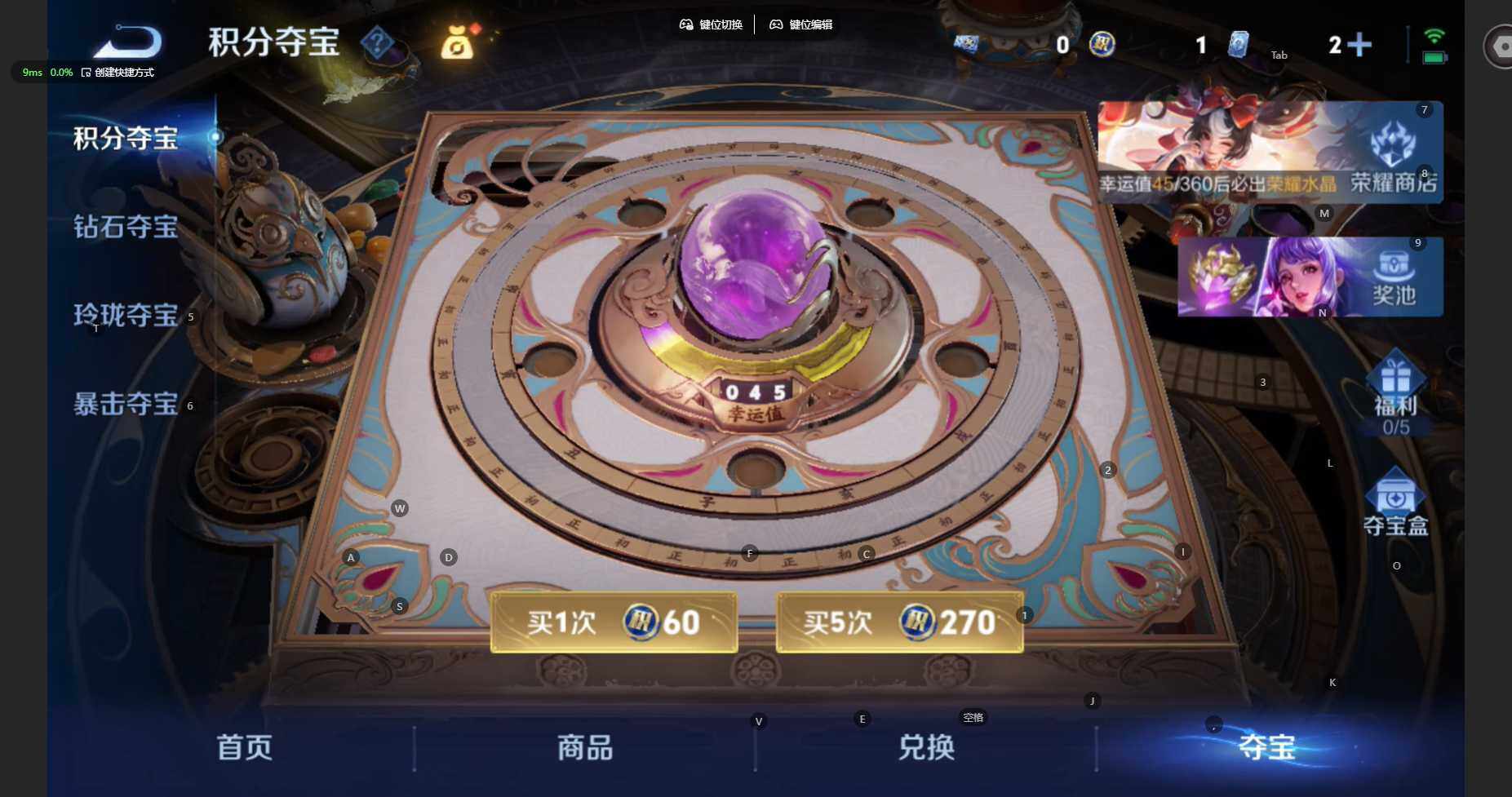 WZBSY4324296王者荣耀账号详情图12