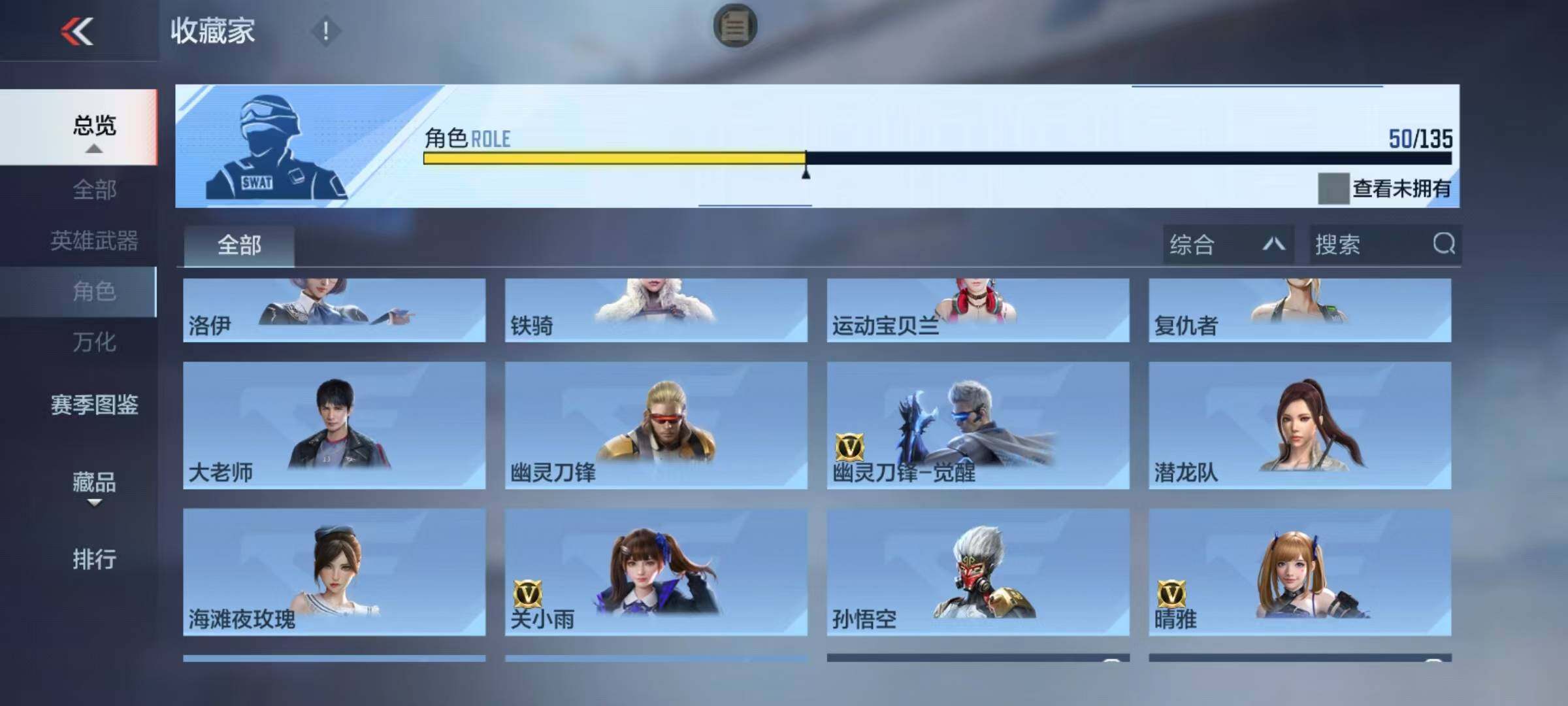 CFMEY429456枪战王者账号详情图19