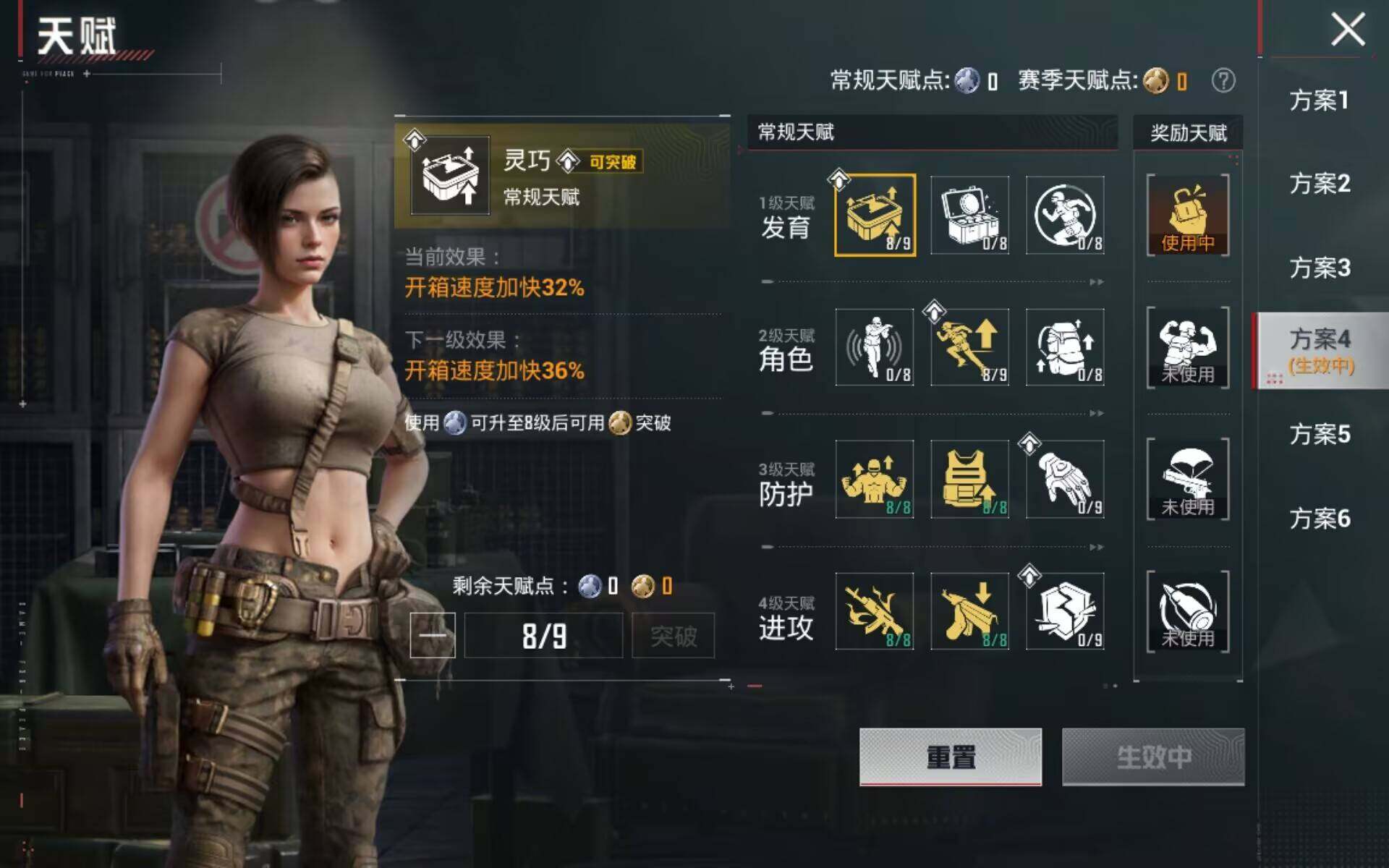 HPLX4191204和平精英账号详情图10