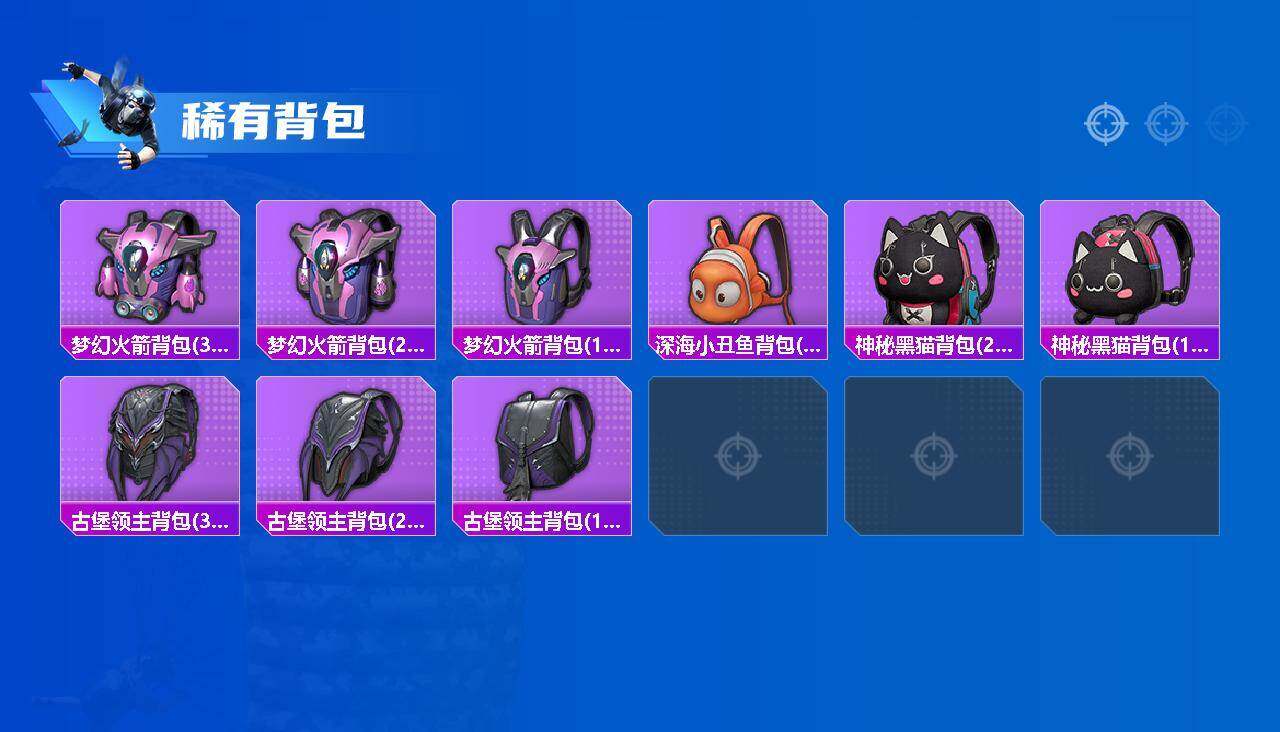 HPLX4191204和平精英账号详情图16