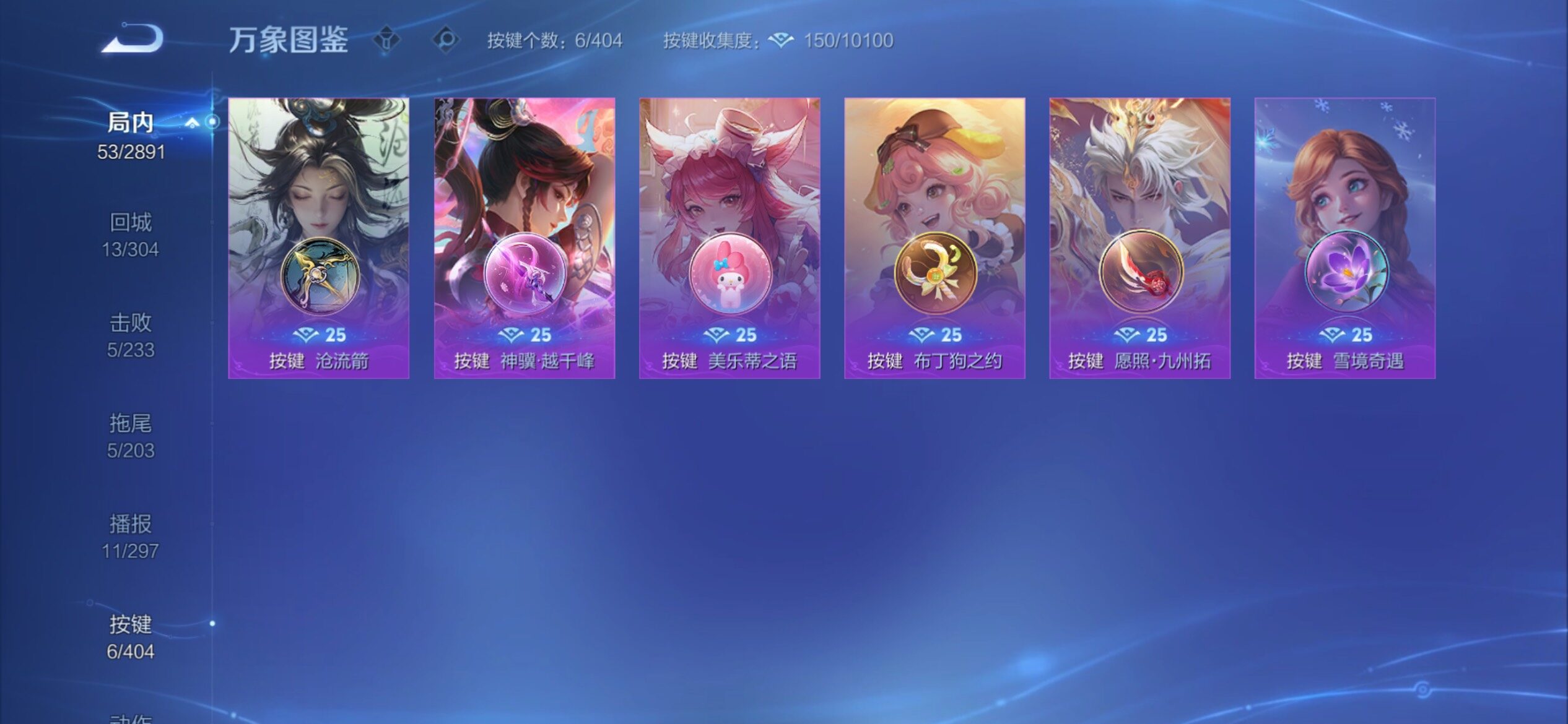 WZCMY4319189王者荣耀账号详情图9