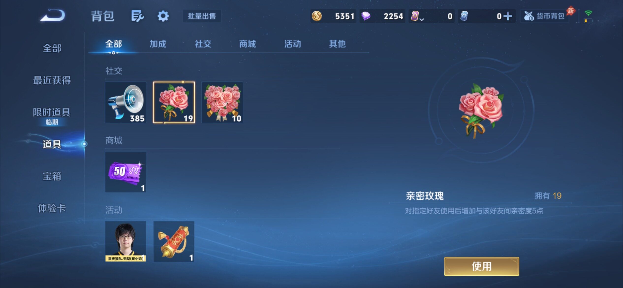 WZCMY4319189王者荣耀账号详情图11