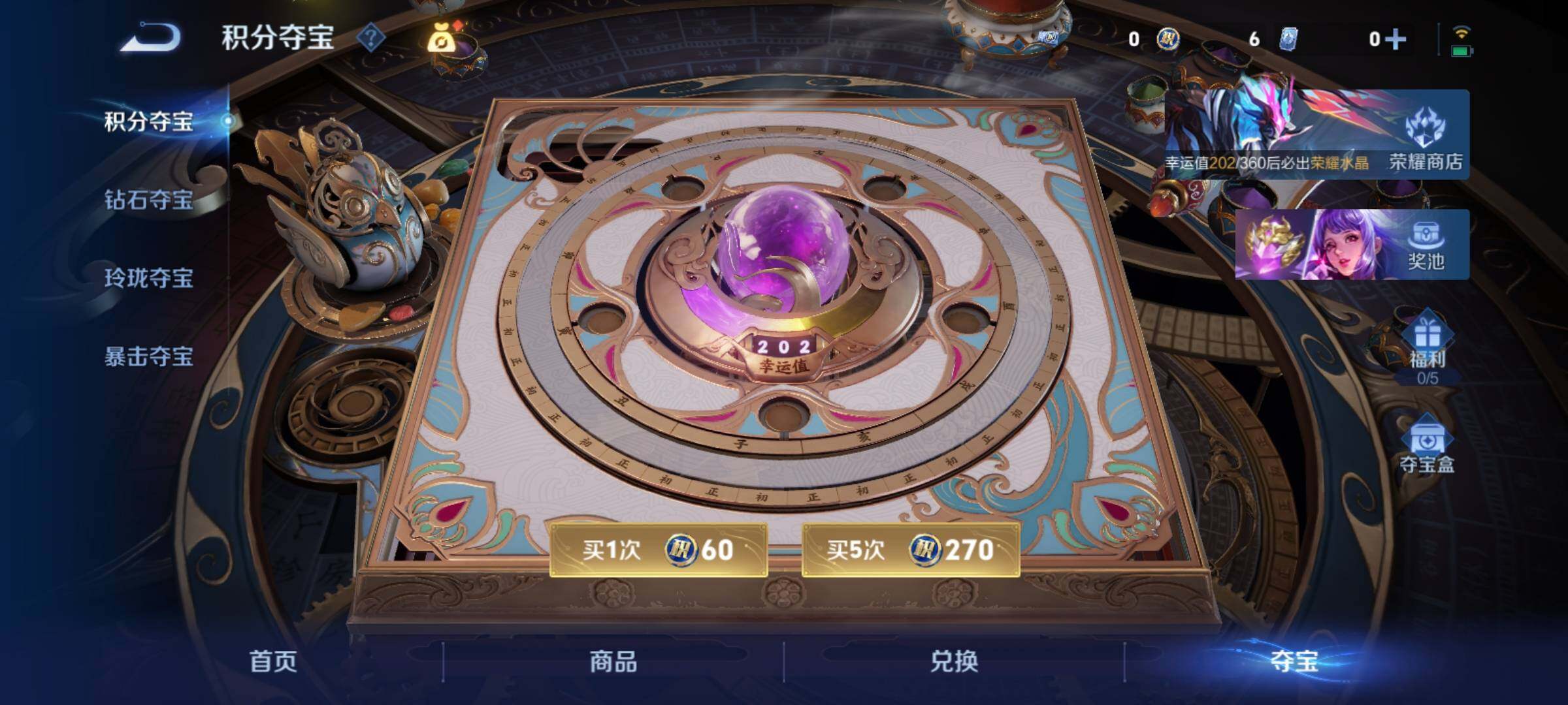 WZCMY4319170王者荣耀账号详情图14