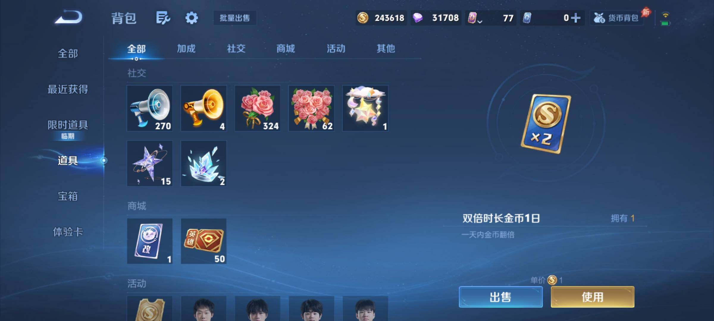 WZCMY4319170王者荣耀账号详情图16