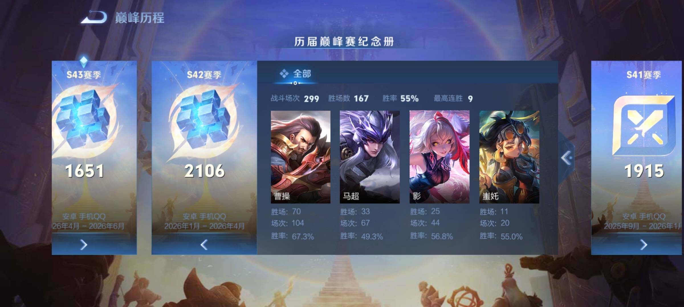 WZCMY4319047王者荣耀账号详情图3