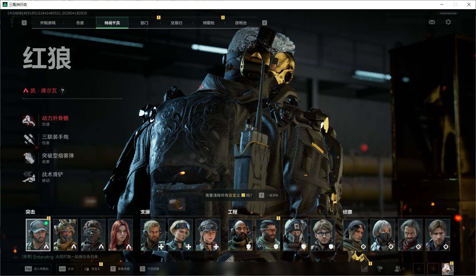 SJZEY4101325三角洲行动账号详情图16