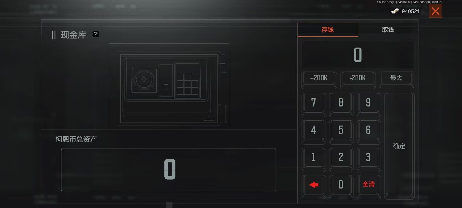 AQEY420969暗区突围账号详情图5