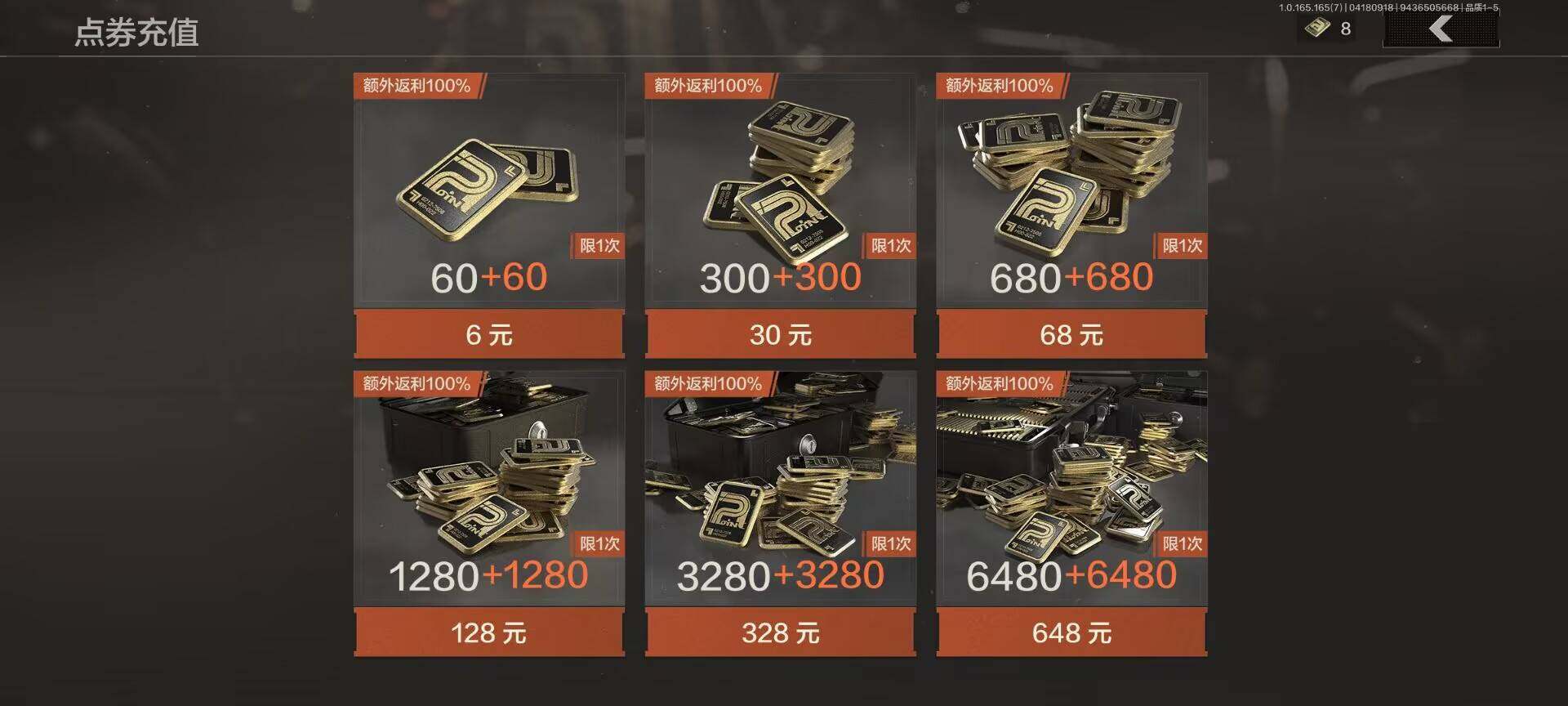 AQEY420969暗区突围账号详情图8