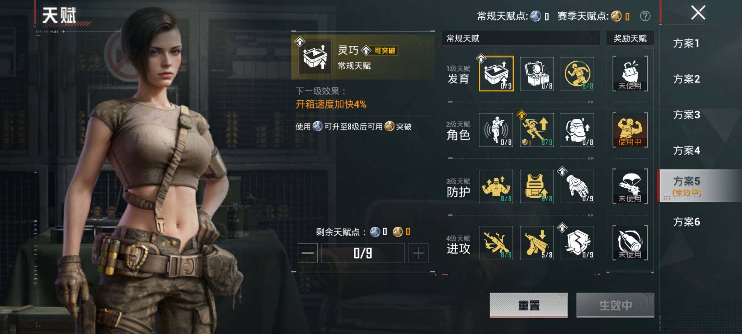 HPLX4180642和平精英账号详情图9