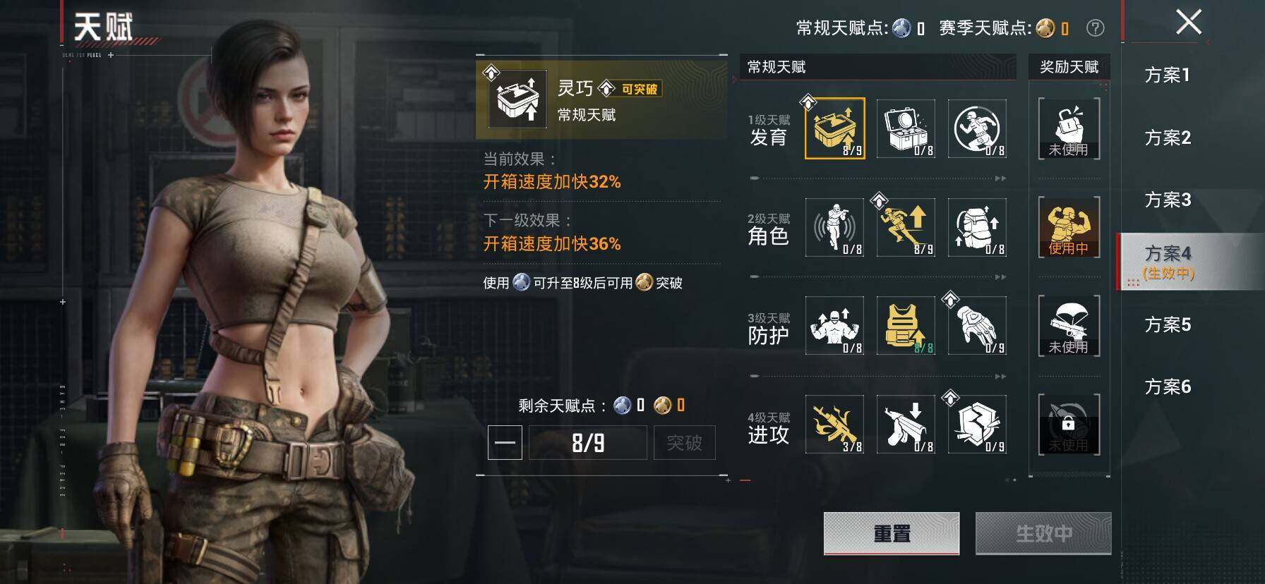 HPLX4187855和平精英账号详情图28