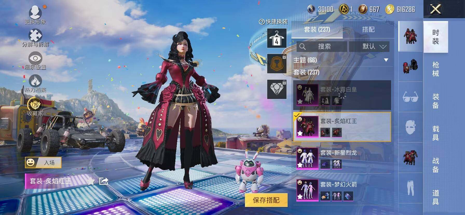 HPLX4187855和平精英账号详情图20