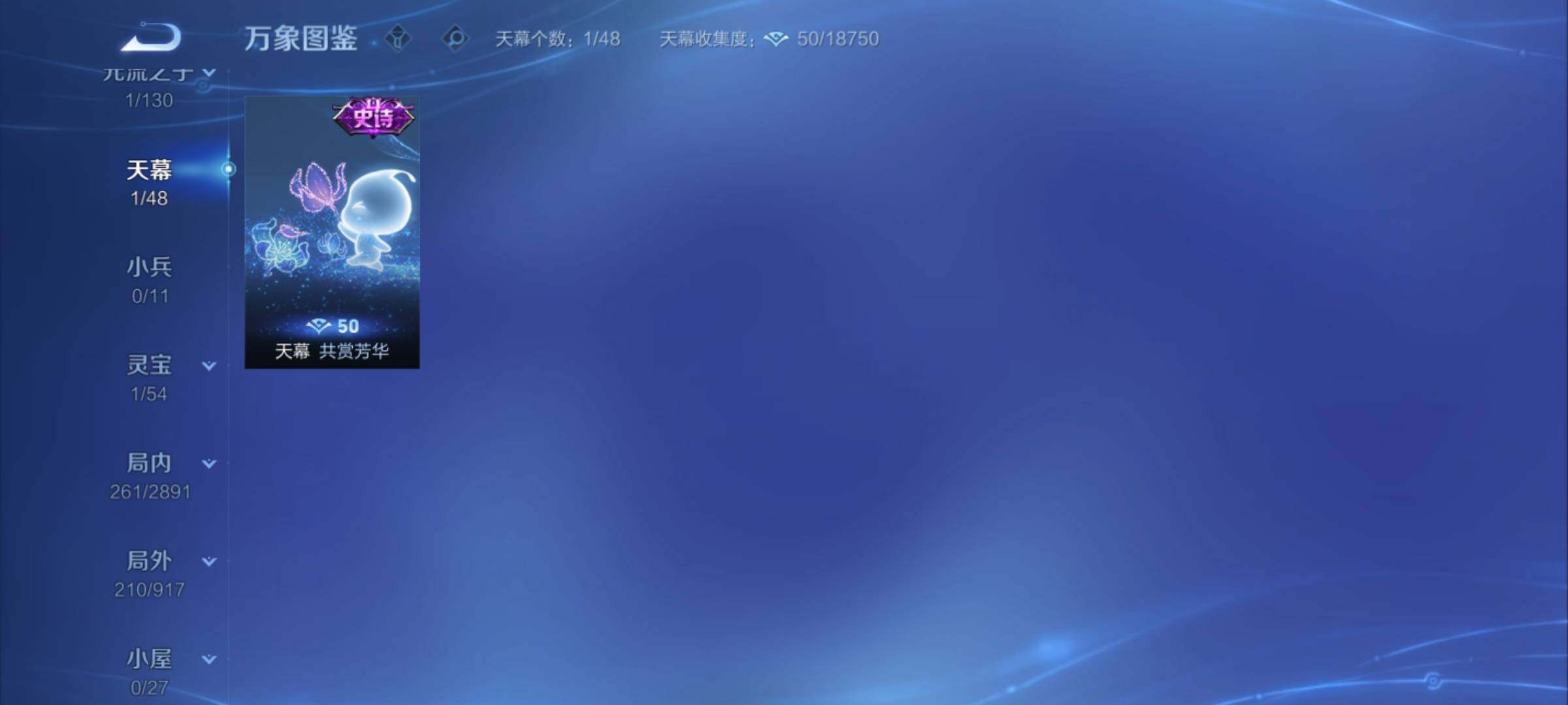 WZCMY4318966王者荣耀账号详情图16