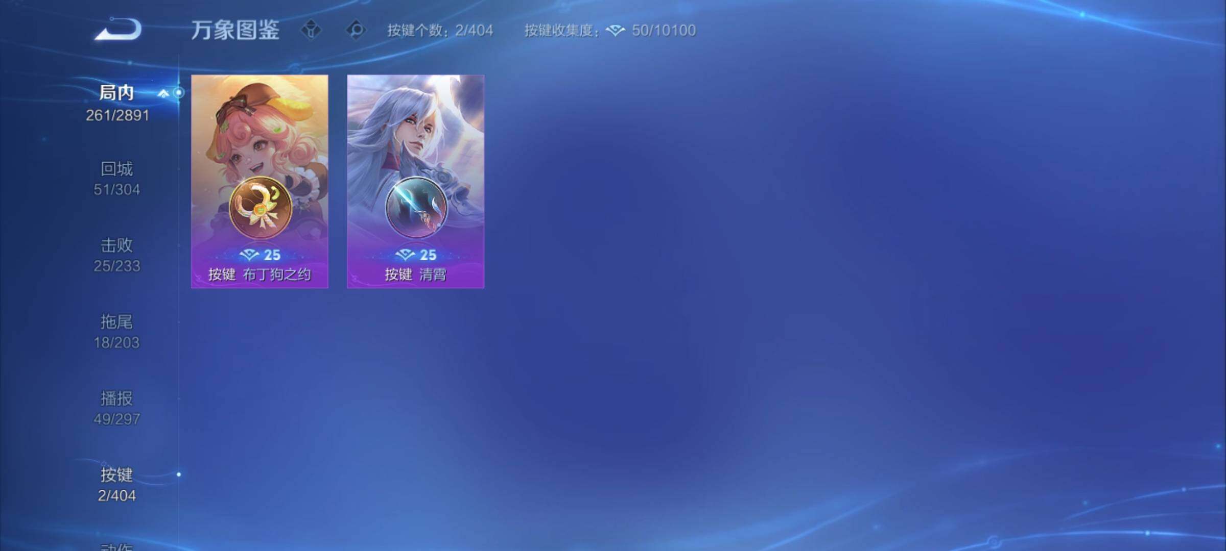 WZCMY4318966王者荣耀账号详情图17