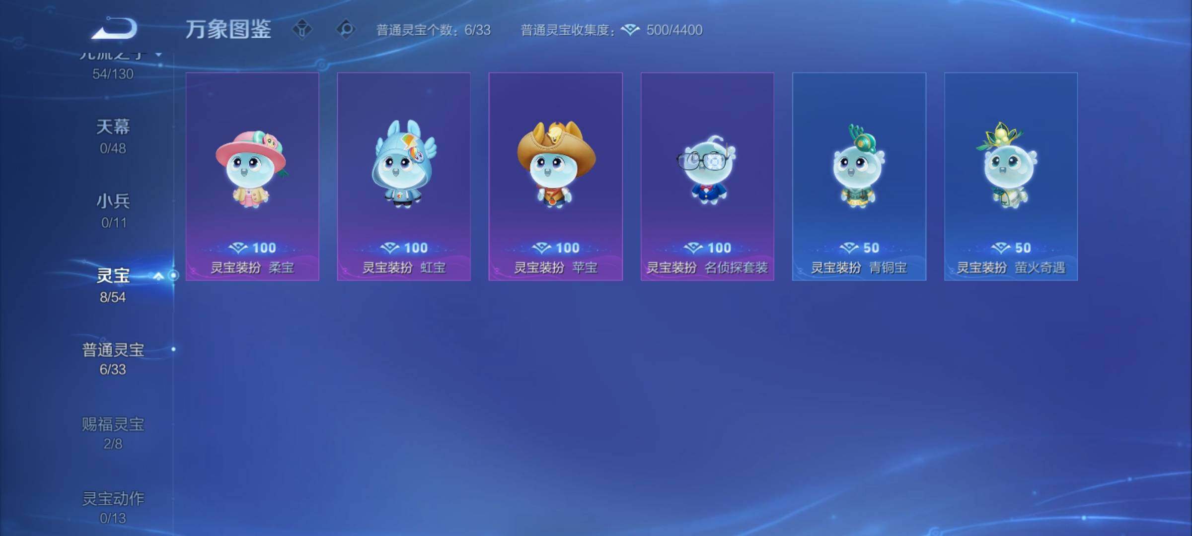 WZCMY4319059王者荣耀账号详情图13