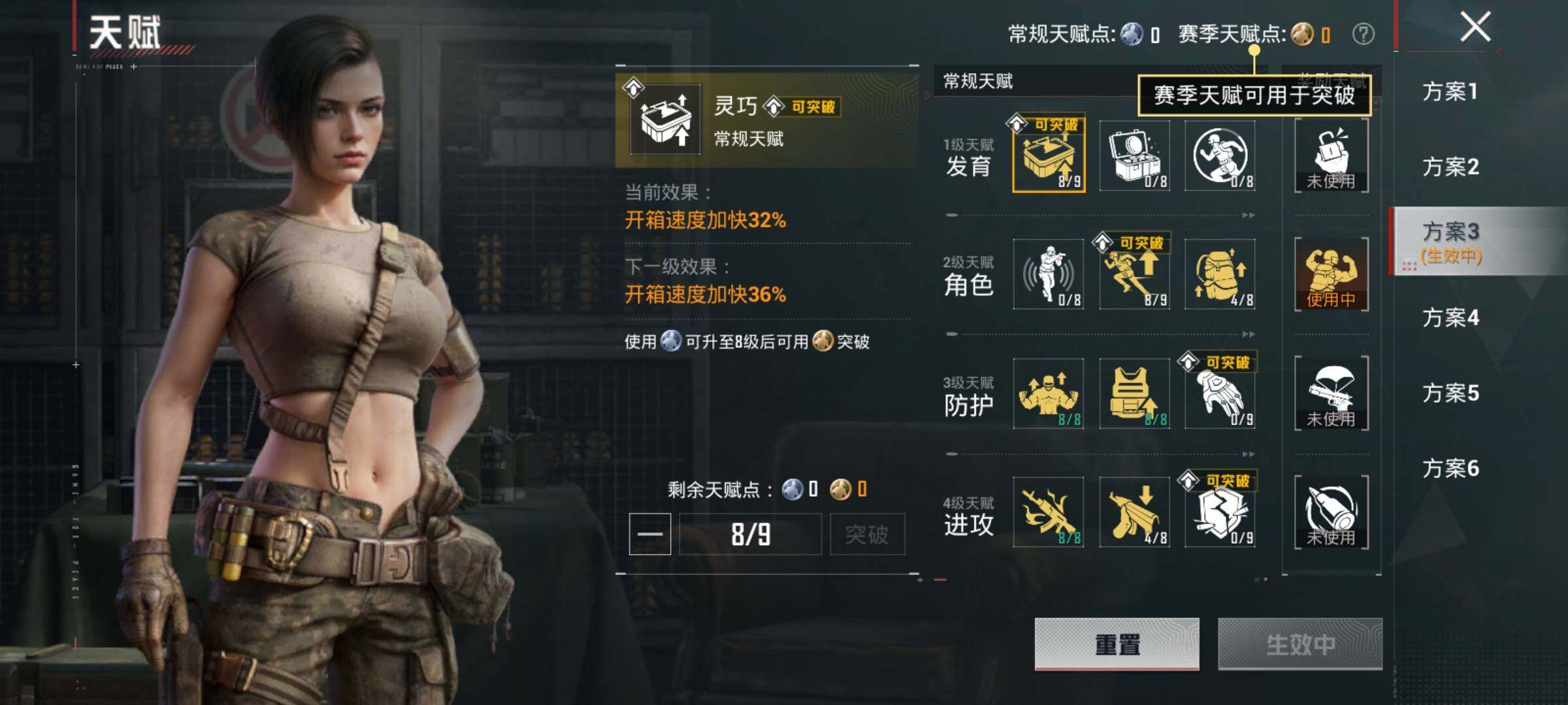 HPLX4180689和平精英账号详情图8