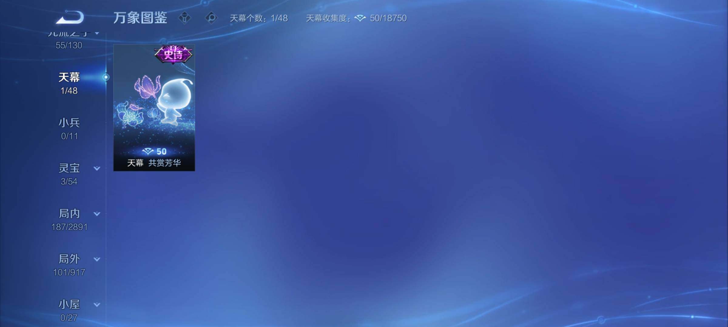 WZCMY4318986王者荣耀账号详情图10