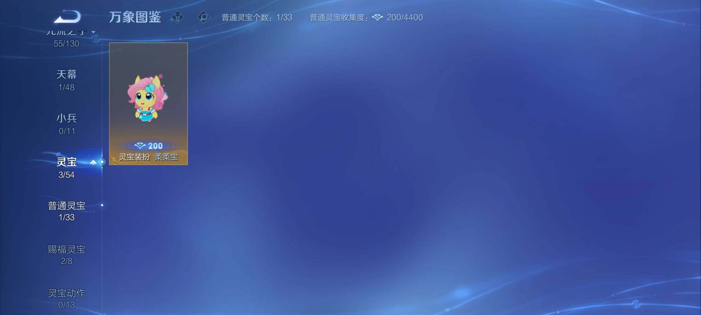 WZCMY4318986王者荣耀账号详情图11