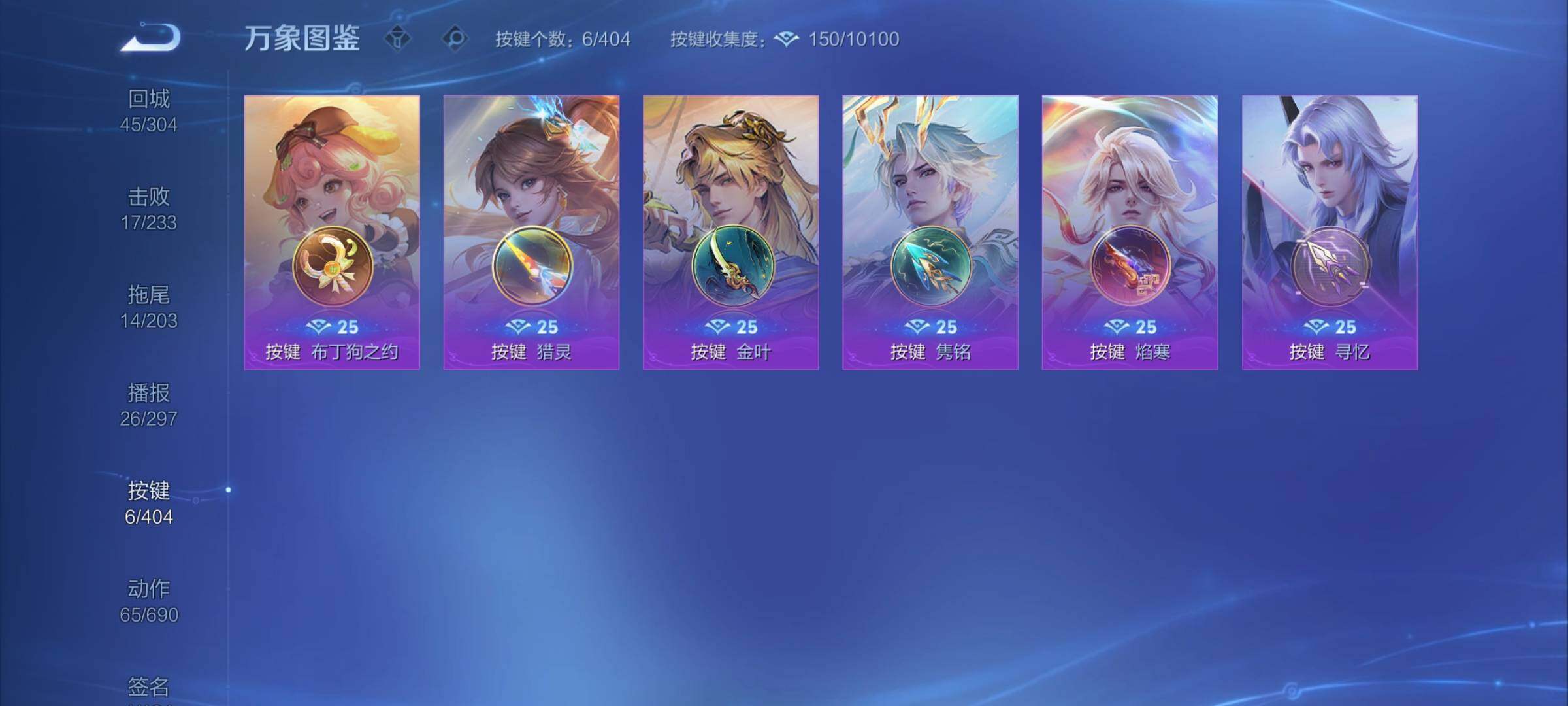 WZCMY4318986王者荣耀账号详情图12