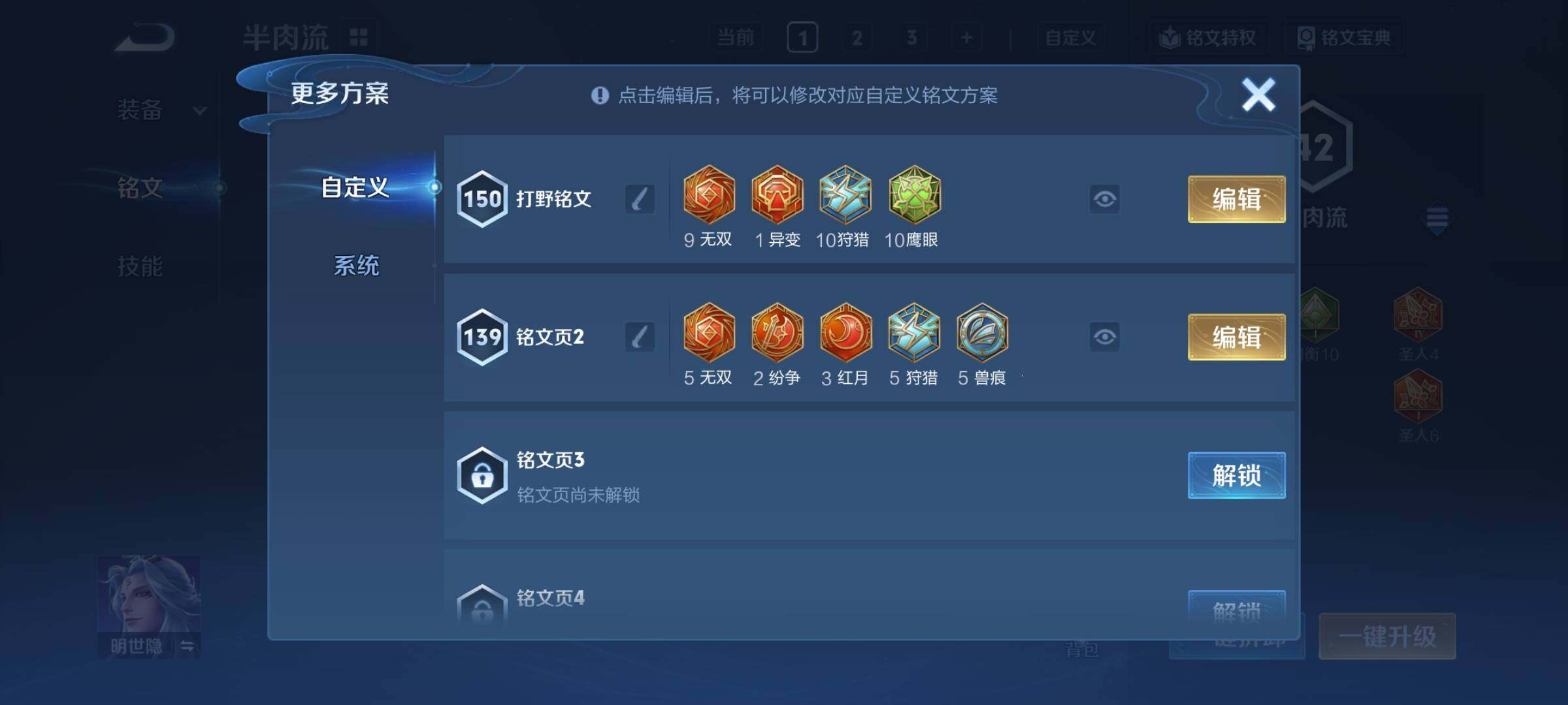 WZCMY4318986王者荣耀账号详情图13