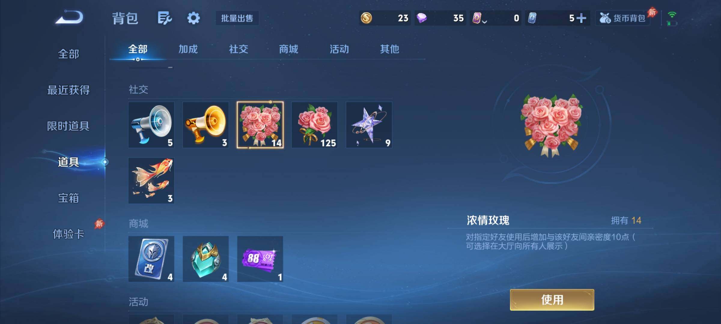 WZCMY4318986王者荣耀账号详情图14