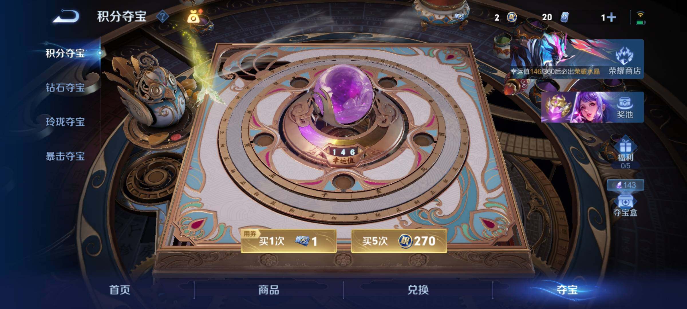 WZCMY4322186王者荣耀账号详情图14