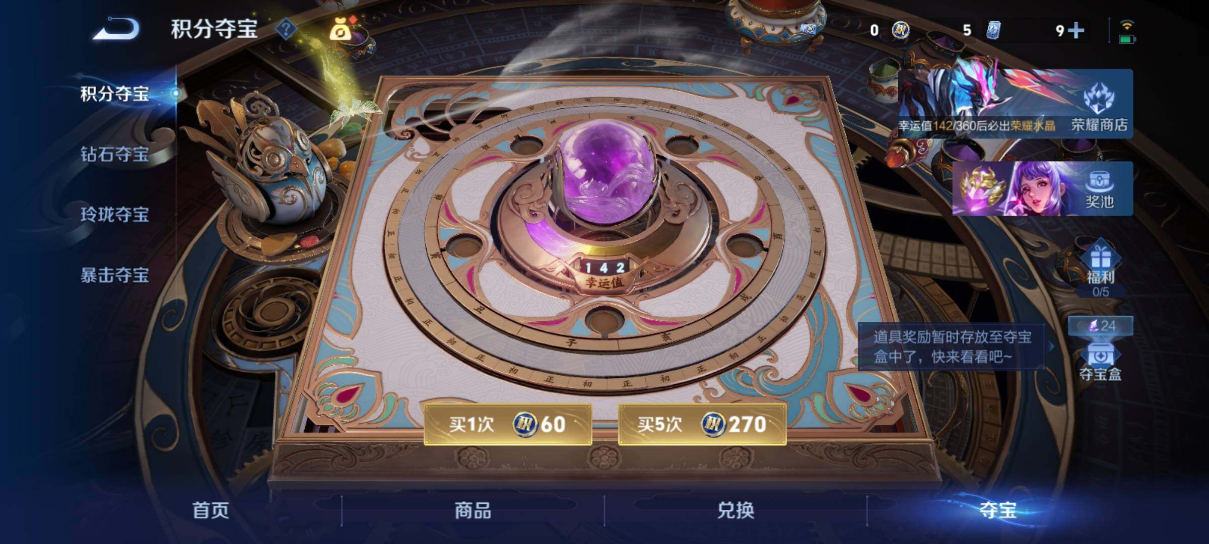 WZCMY4322210王者荣耀账号详情图18