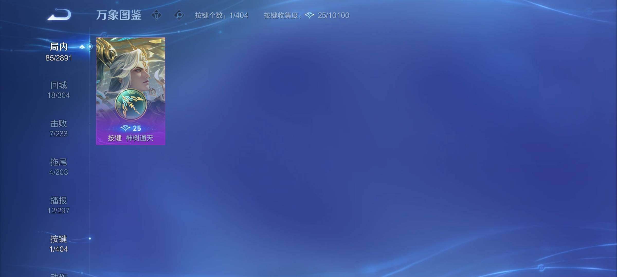 WZCMY4318970王者荣耀账号详情图9