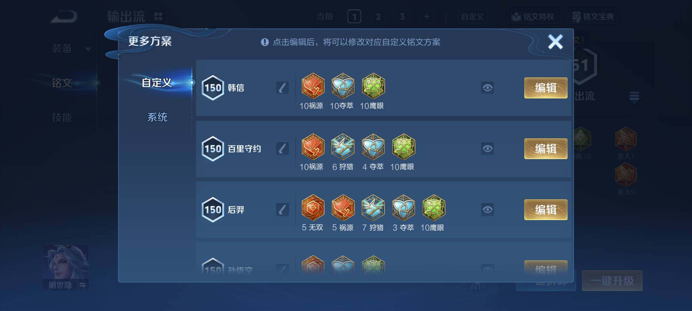 WZCMY4318970王者荣耀账号详情图10