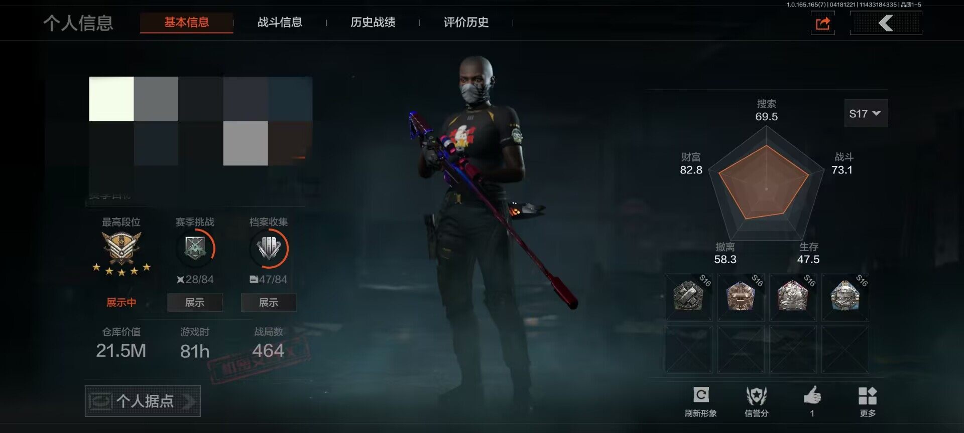 暗区突围账号安卓QQ【AQD377】等级：30/段位：王牌/仓库价值(百万)：21.5/柯恩币：2774000/赤火炉心/镀火熔金H416