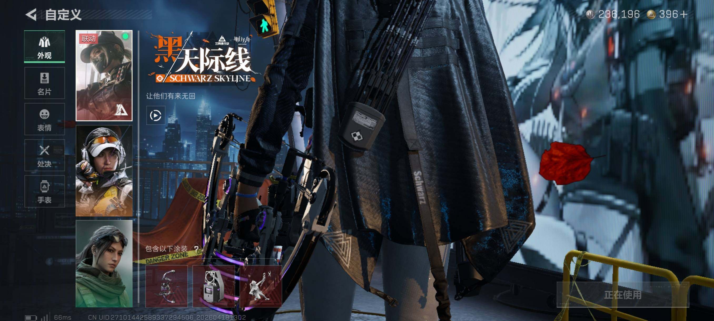 SJZCMW4107722三角洲行动账号详情图8