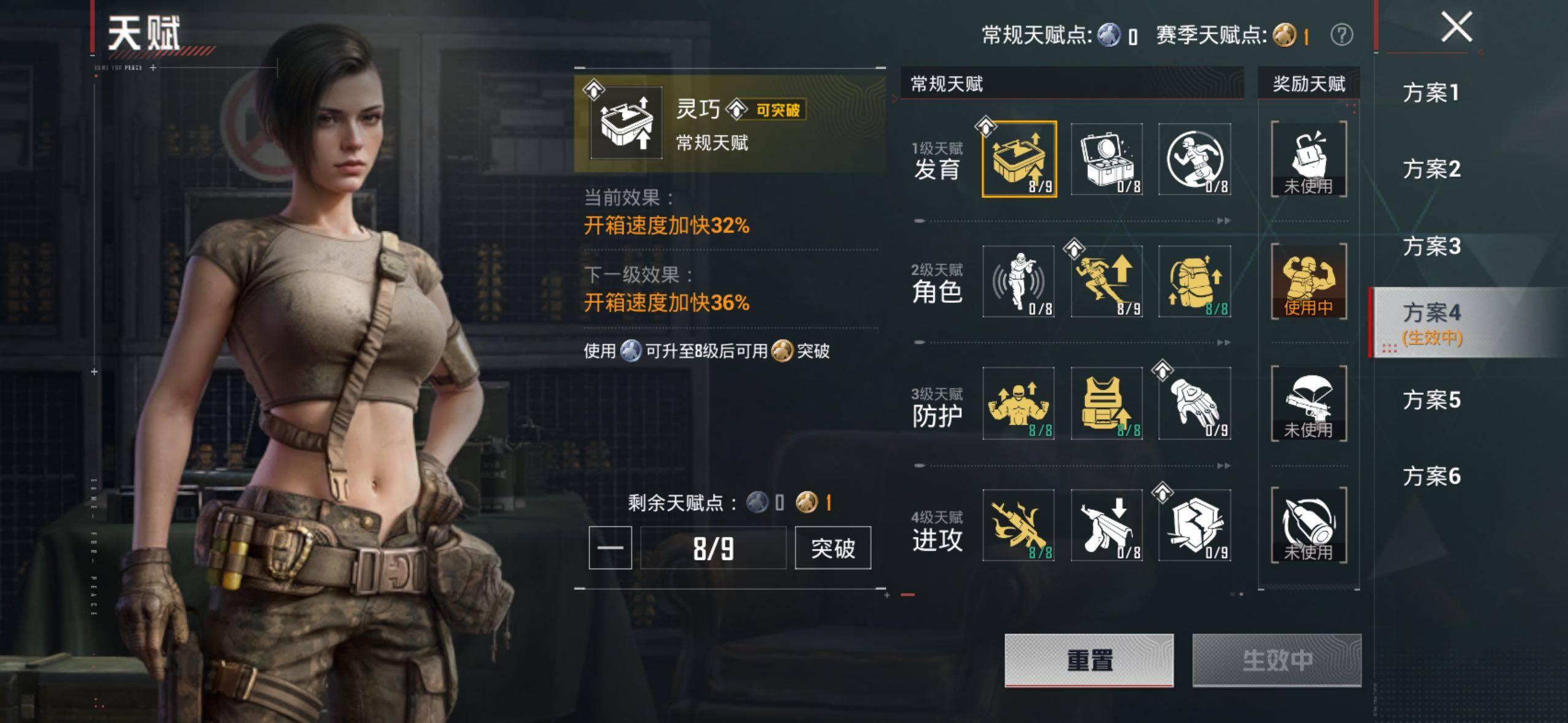 HPLX4180793和平精英账号详情图8