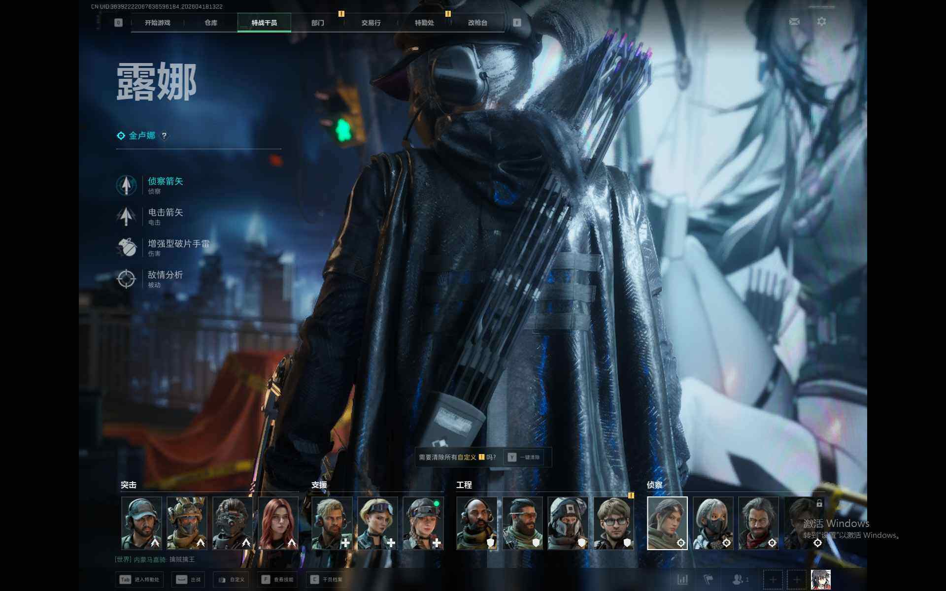 SJZEY4101460三角洲行动账号详情图9