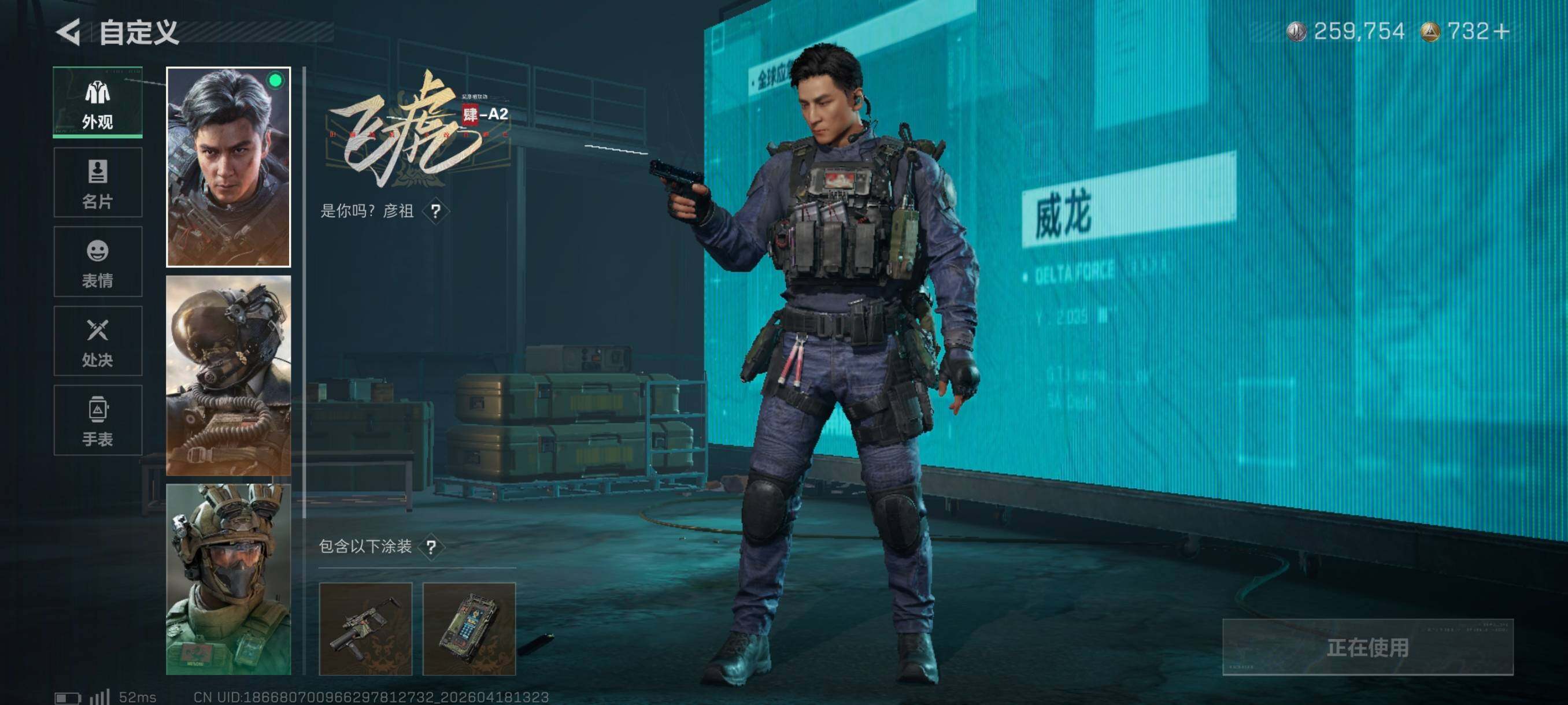 SJZCMW4107732三角洲行动账号详情图12