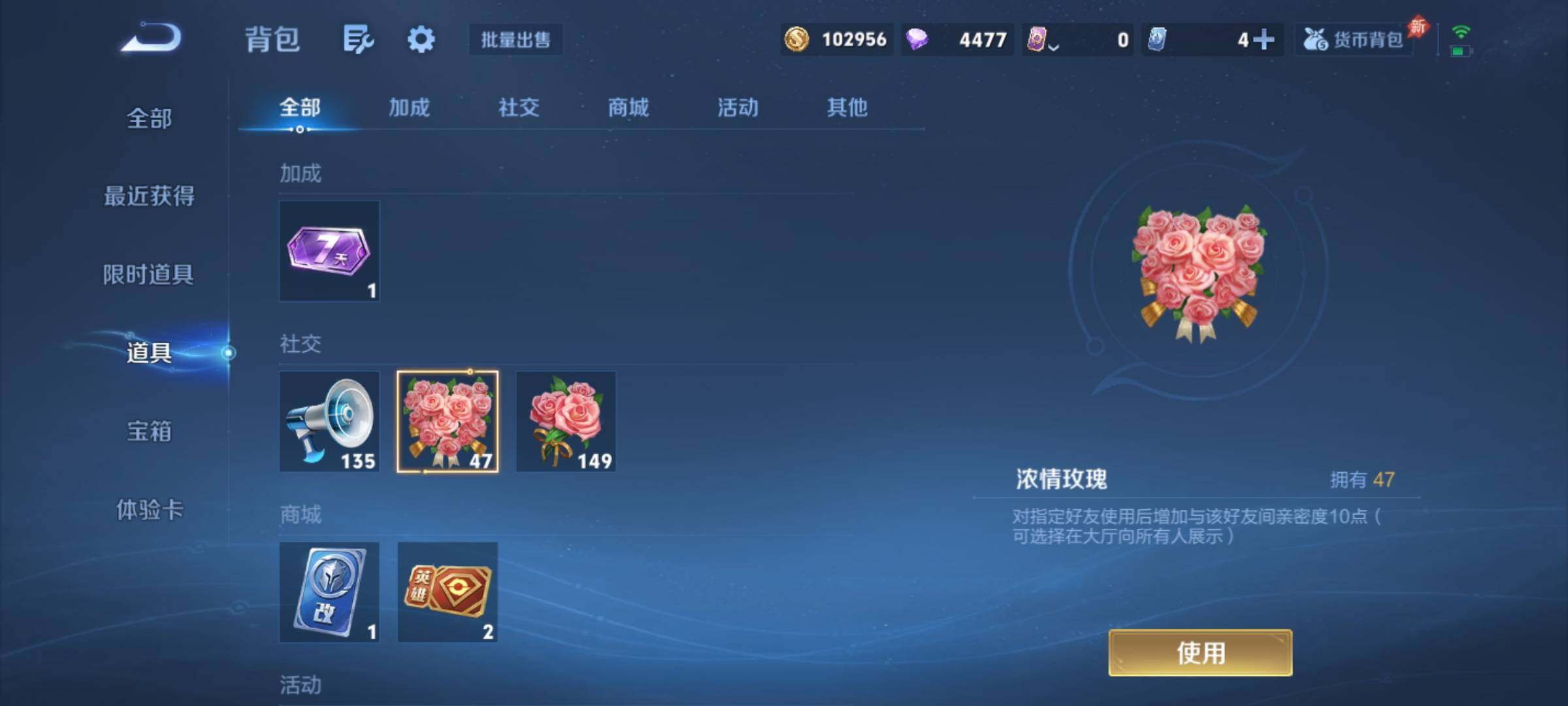 WZCMY4319028王者荣耀账号详情图9