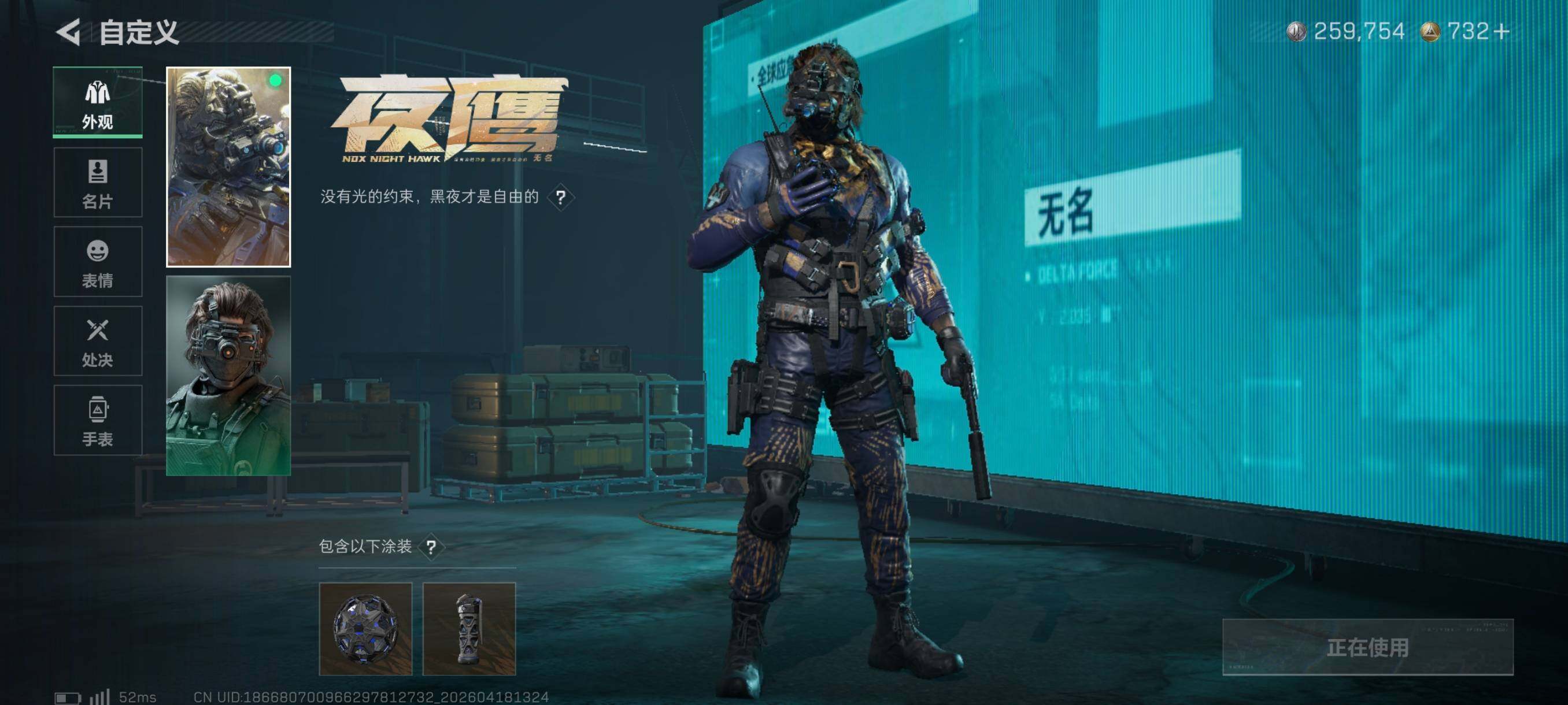 SJZCMW4107732三角洲行动账号详情图14