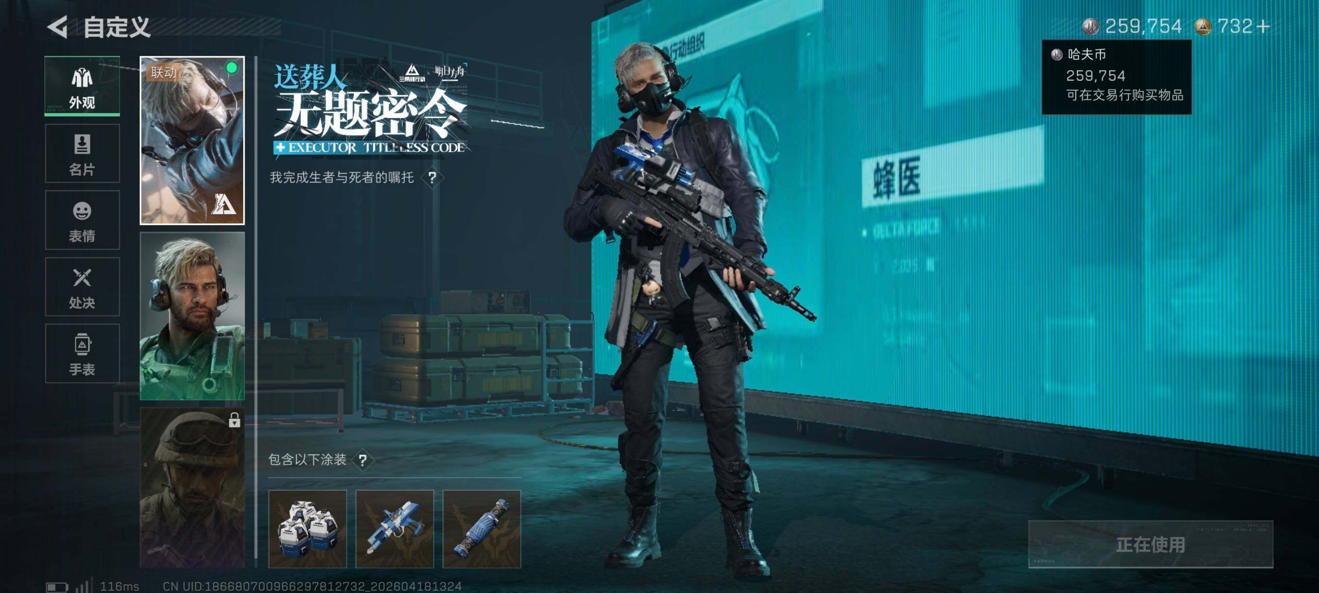 SJZCMW4107732三角洲行动账号详情图16