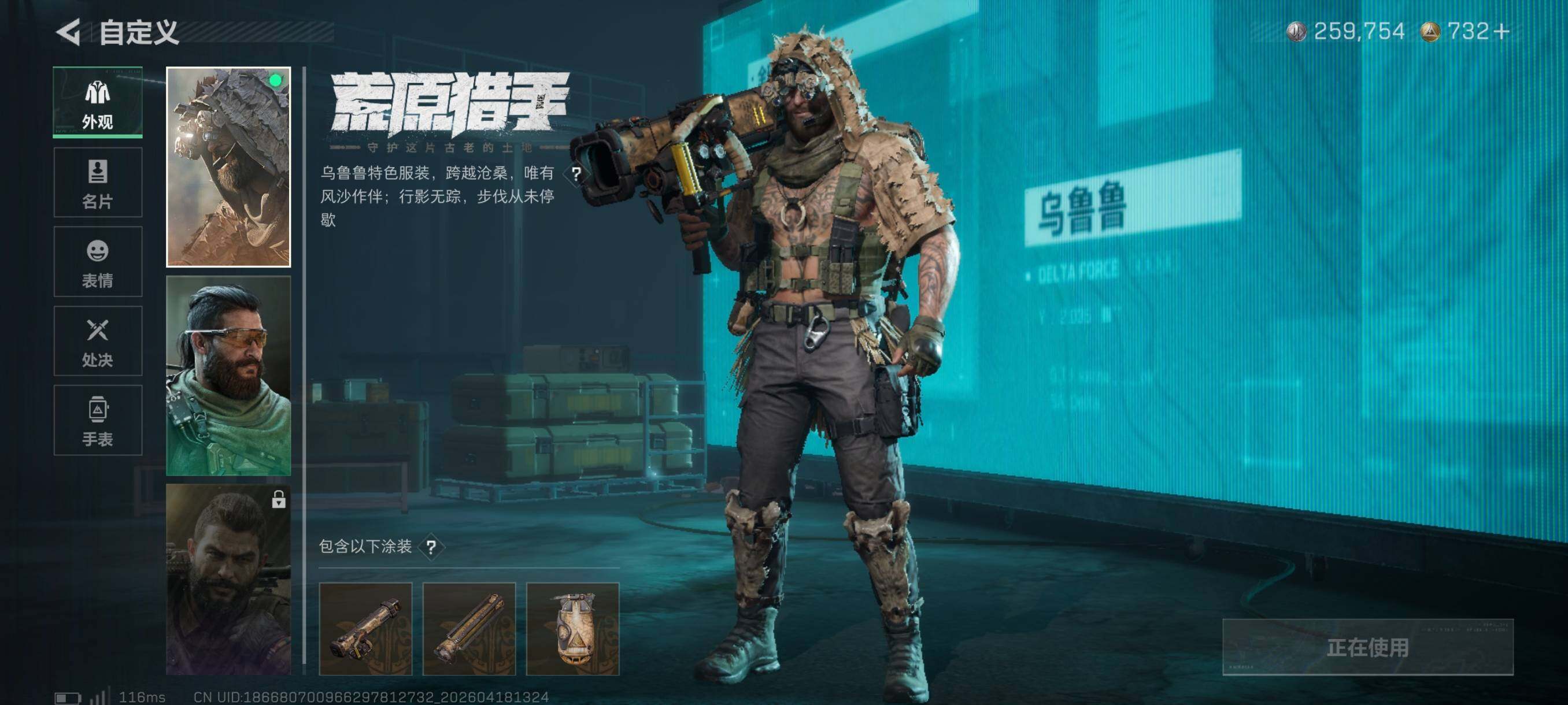 SJZCMW4107732三角洲行动账号详情图17